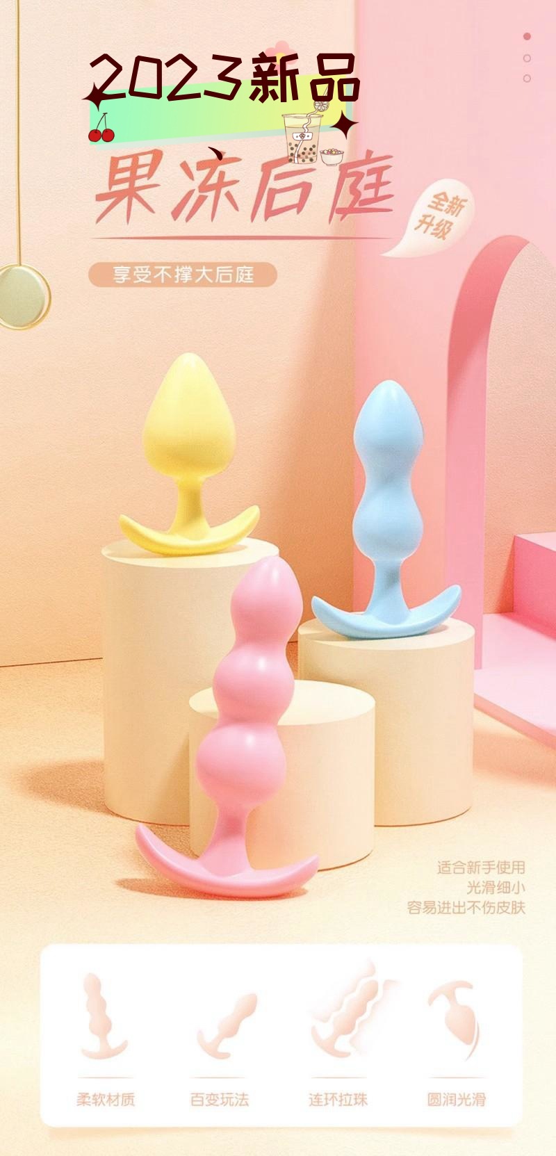 Jelly Anal Plug 3-Pack, Flexible TPE, Three Sizes for Beginners — detail image 1