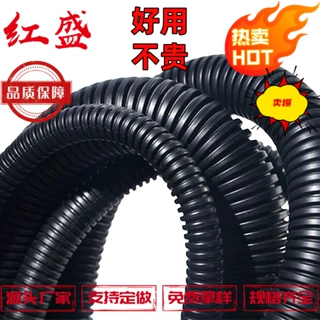 Super厂家优质AD54.5PP波纹管,PP穿线波纹软管,PP尼龙软管