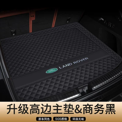 26 Models of Land Rover Defender, Evoque, Discovery 4/5, Range Rover Sport, Discovery Sport, and Freelander Trunk Mats, Full Coverage Trunk Mats (Trunk Mat) - genuine-leather-business-black-high-rimmed-main-pad-car-logo-edition-secure-fit-odor-free-land-rover-defenderdefender-imported