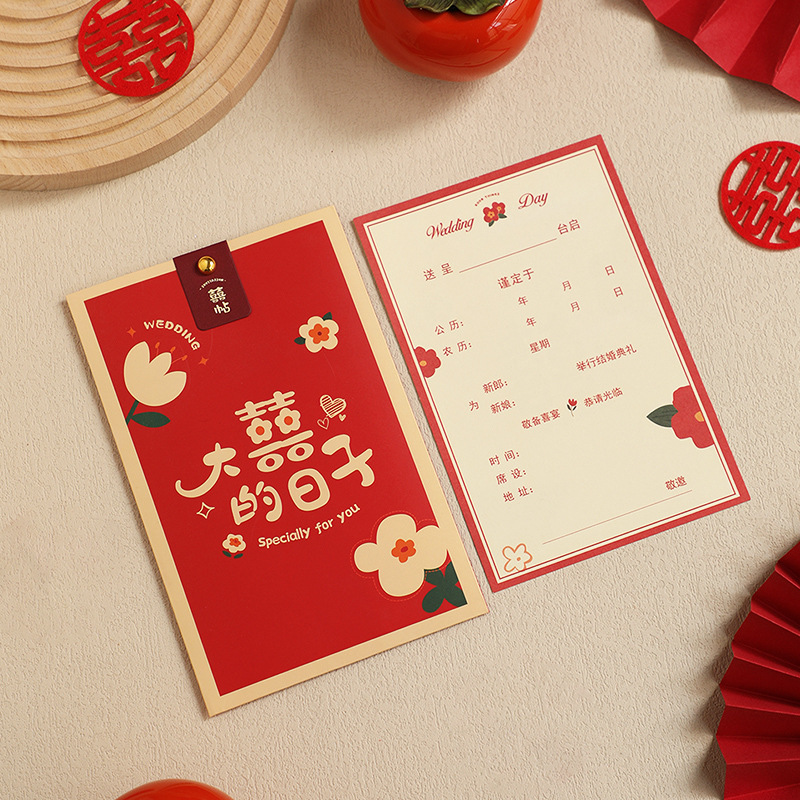 2023 tarjeta de invitación de boda banquete de boda de papel tarjeta de invitación de boda elegante de alto grado nicho simple impresión de invitación de boda