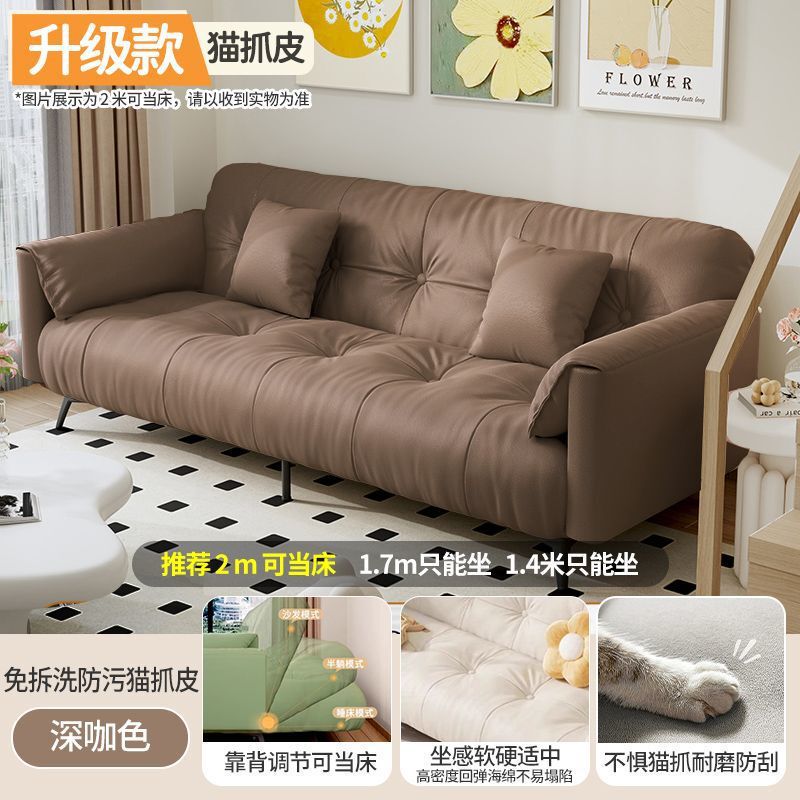 猫抓皮沙发床一体两用简约现代小户型客厅出租房办公室可折叠沙发|undefined