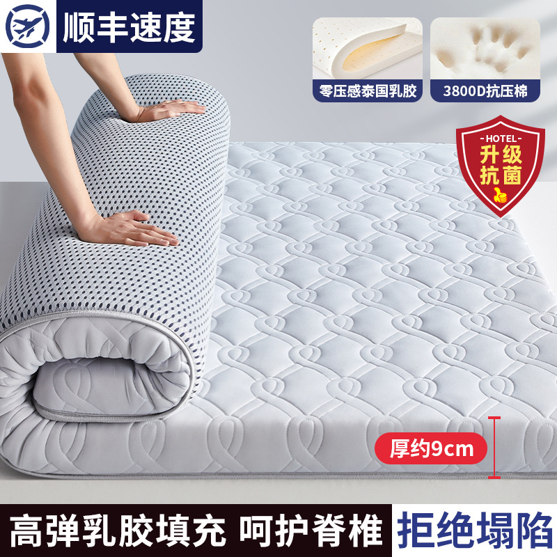Colchón de látex cojín dormitorio cojín dormitorio dormitorio cojín de tatami individual alquiler cojín de alquiler