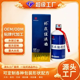 代用/养生茶;复合保健产品;散珠/串珠