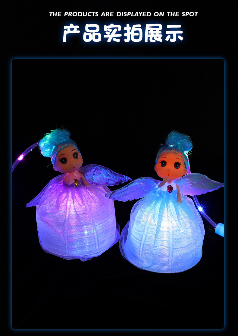 发光娃娃_07.jpg