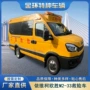 生产源头地震救灾运输车