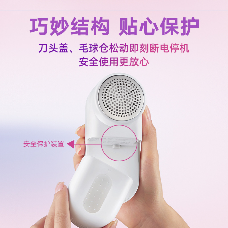 Mijia ヘアボールトリマー 2 充電式家庭用ポータブル衣類毛玉除去機は顔を傷つけません|undefined