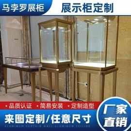 拉丝不锈钢玻璃展示精品高柜珠宝翡翠玉石玻璃展示柜定制工厂