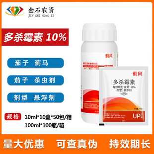 �E�L 10%����ù�ؑҸ��� ���������E�R �r���rș���њ��x��10ml