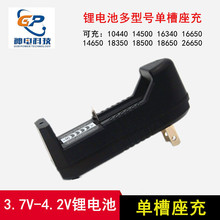 �S�����l10440 16340 14500 18650�늳؆β���������3.7V 4.2V