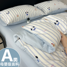 ��ͯ������Ʒ�����ļ���2025�¿�ȫ�ޱ��ױ��֌W���������������