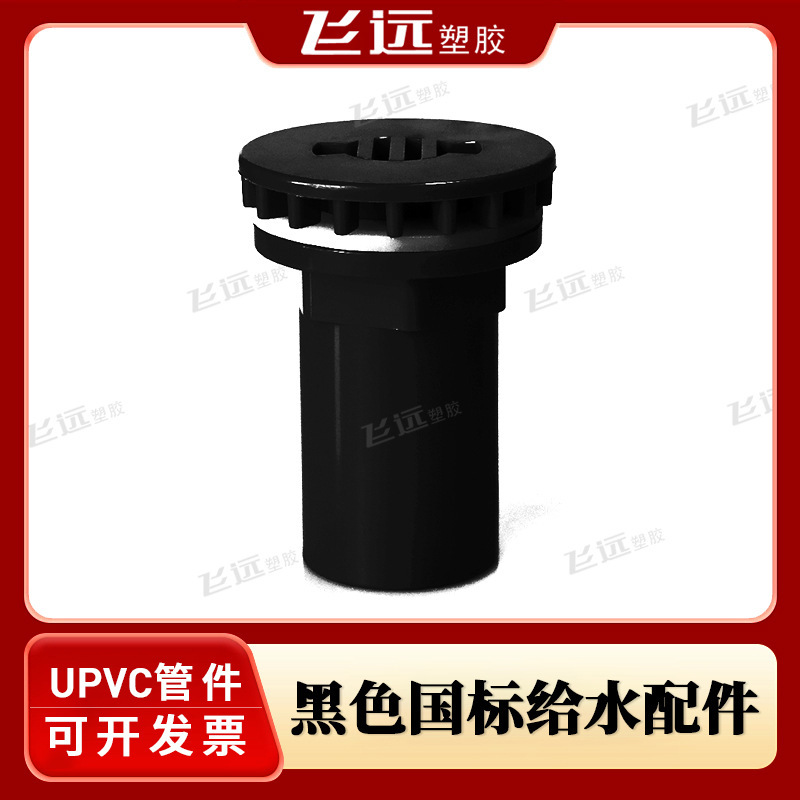 黑色PVC弯头给水管三通接头直接通周转箱鱼缸上下水底滤排水配件|undefined