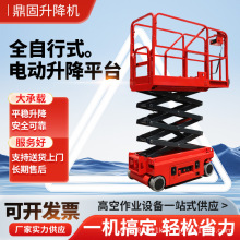 ��������ƽ̨ ȫ����늄�Һ�������C�ƄӵǸ߸߿����I܇�K�ݏS��