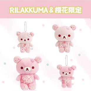 �ձ�rilakkumaSANʮ����ѻ��޶��p���ܸ����ɐ�ë�q������ż