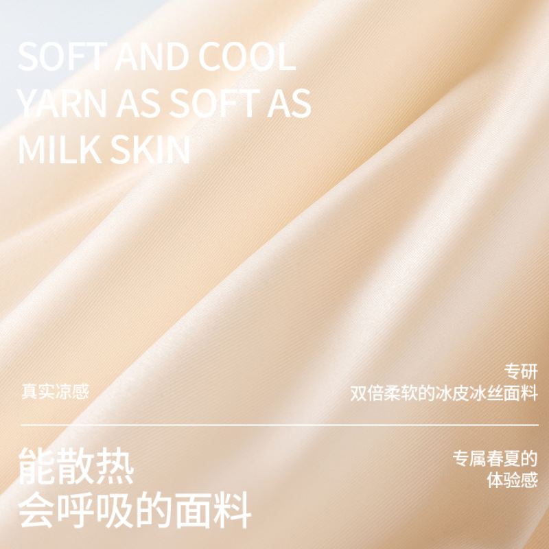 Wuhen Ladies 2024 Nueva máscara de seda de hielo, nalgas de melocotón de secado rápido, pantalones finos de verano para niñas, refrescante