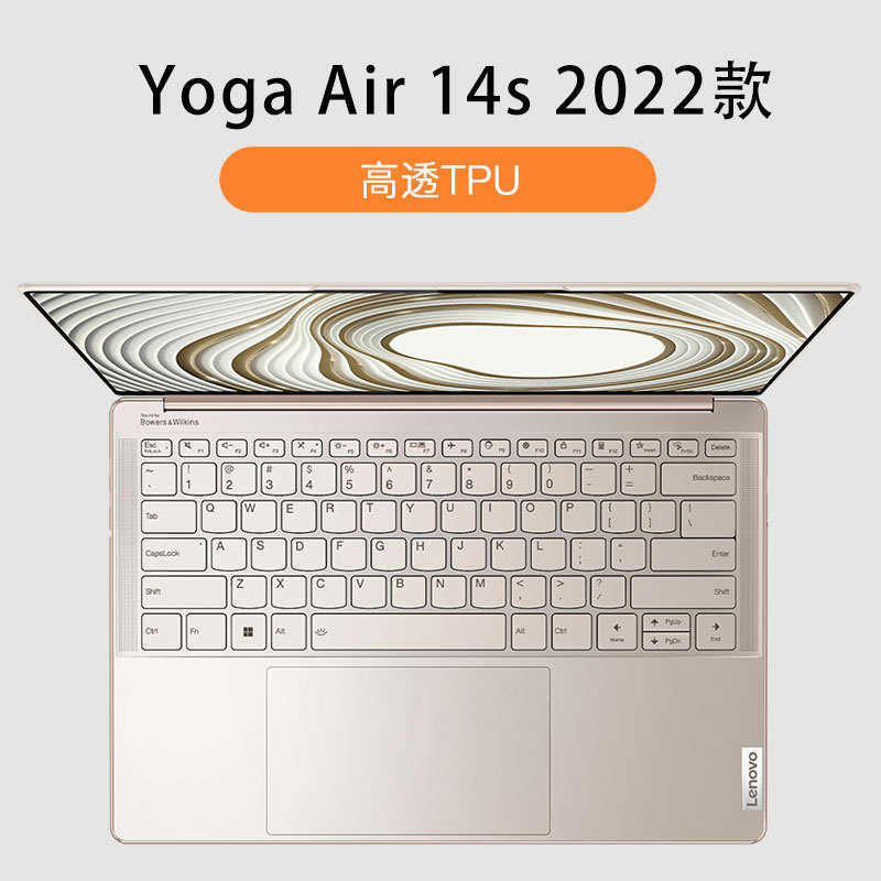 レノボ救助者Y7000Pしんちゃん15Air Thinkpad x1 tpuキーボードフィルムノート用|undefined