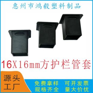 16X16mm�����o�ڹ��� 16�D20�����п��� 16���o���A����� ͨ��