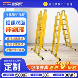 软梯、逃生梯;防护栏;交通安全标识