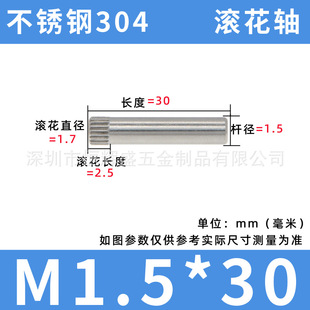 M1.5�껨�S304���P䓝L���S�N����܇�Sˮ���w�B�ӗU��λ�A���N
