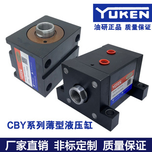 YUKEN����CBY14����Һ���� CBY14L-3SD32N X12-L ΢��ģ��Һ����