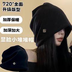 韩系短檐冷帽子女生时尚百搭显脸小堆堆帽秋冬季宽松套头包头帽男