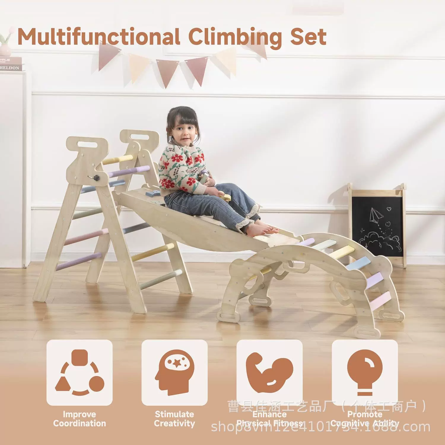 跨境儿童攀爬架室内宝宝锻炼攀爬架多功能带画板可折叠组合攀登架