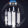 Plastic Syringe Syringe Foul language Syringe Irrigator Feeder enema Perfusion Foul language Large Manufactor Supplying