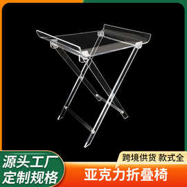 加工定制亚克力家具便携手提透明亚克力茶几可移动折叠亚克力桌子