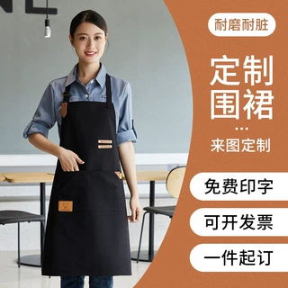 全棉围裙定制logo印字刺绣防水防油咖啡餐厅服务员餐饮外贸工作服
