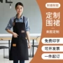 防水定制服务员餐饮围裙