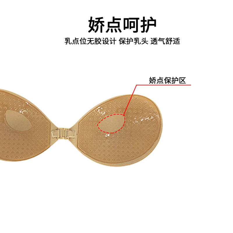 Breast pads round cup bras breathable strapless invisible bra with front closure for shaping