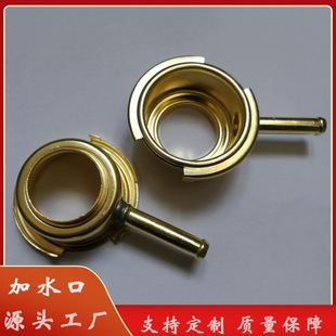 Auto Parts Water Tank Water Inlet Aluminum Water Inlet Copper Water Inlet Stainless Steel Water Inlet Radiator Water Nozzle