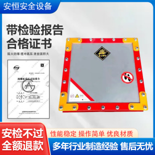 泄爆片装置粉尘管道平板型泄爆片泄爆阀不锈钢方形圆形防爆板-阿里巴巴