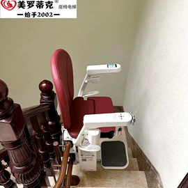 升降台;电梯及配件