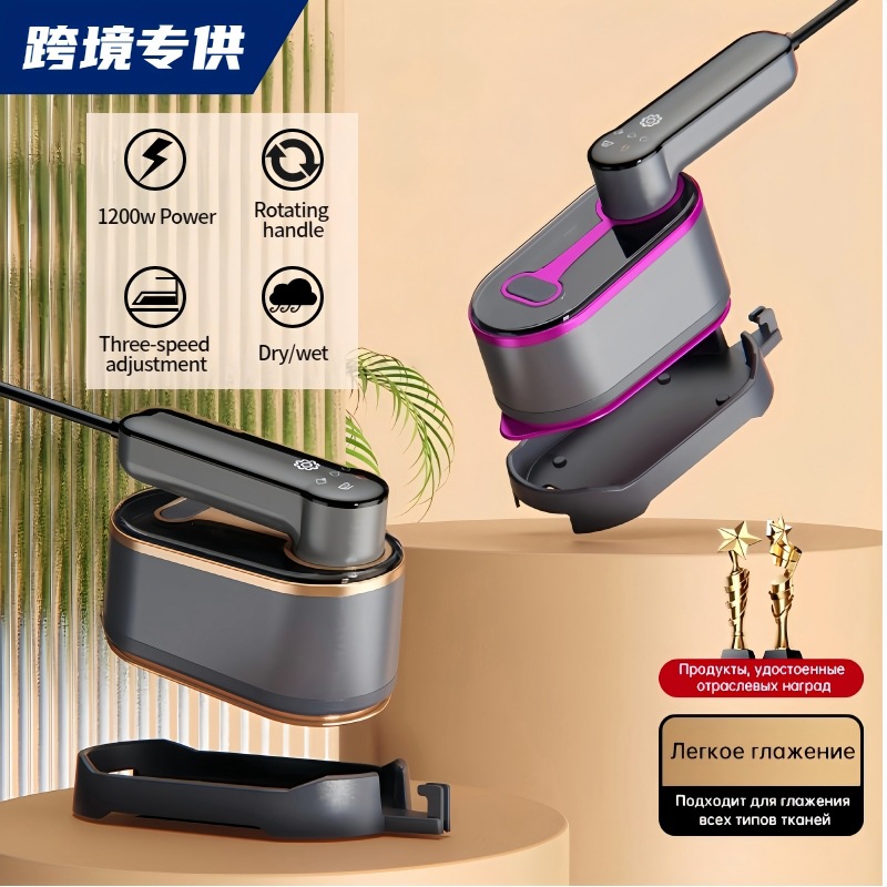 Steam Garment Ironing Machine Household Electric Iron Portable Ironing Machine Small Rotating Folding Handheld Ironing Machine Cross-Border