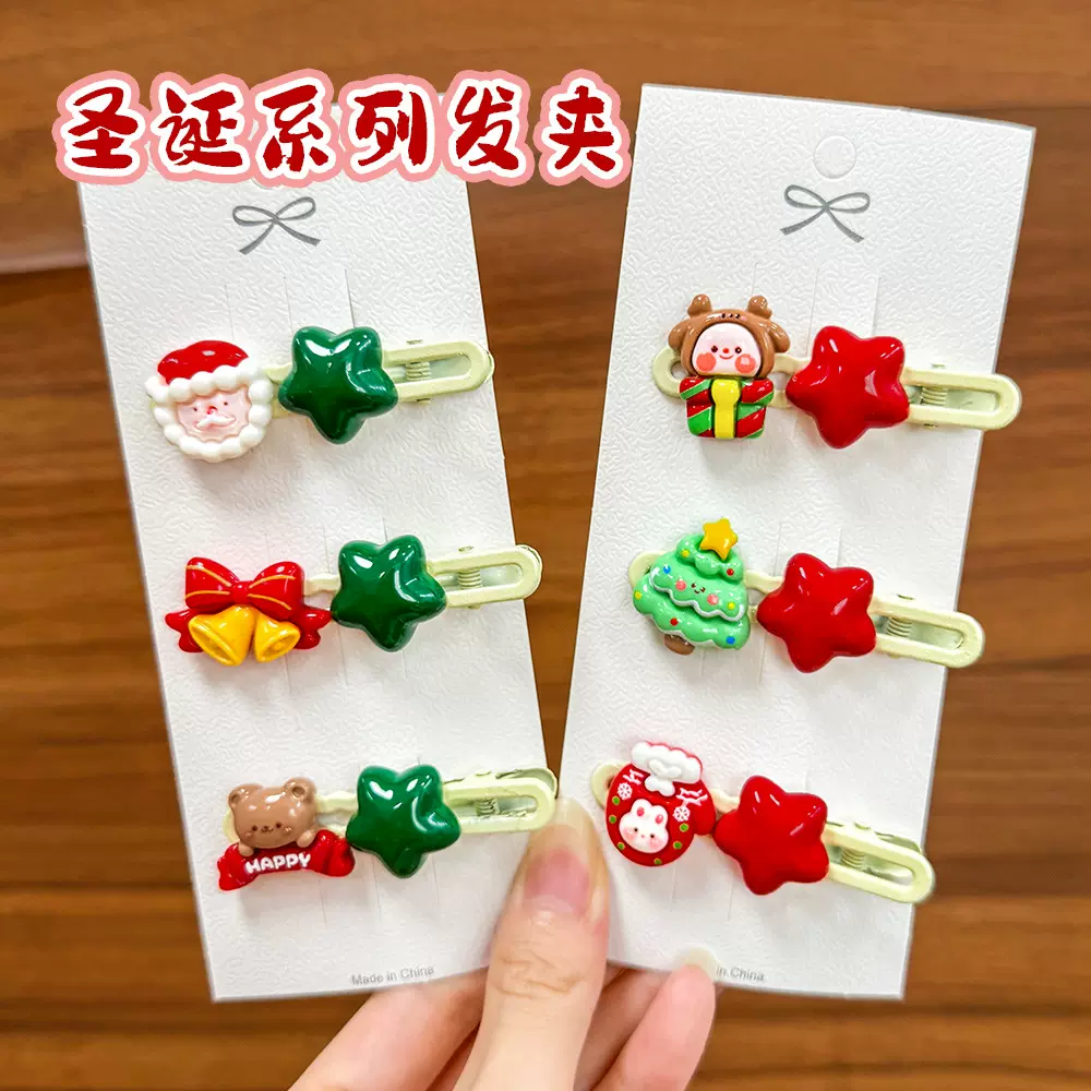 圣诞节发夹卡通侧边夹女生饰品小礼物圣诞节小礼品儿童头饰发卡