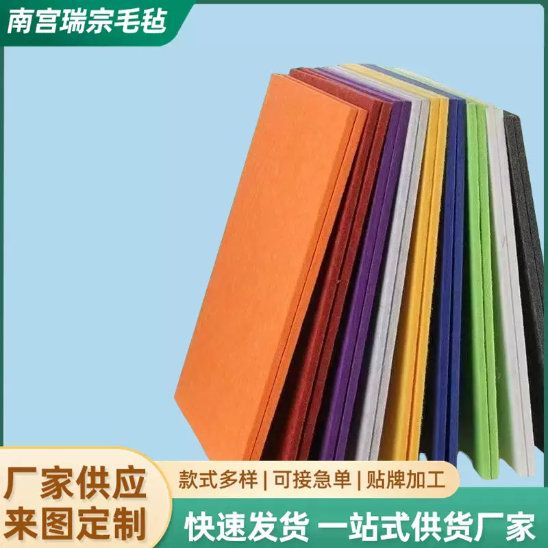 跨境聚酯纤维吸音板幼儿园展示板KTV电影院会议室墙面装饰隔音板