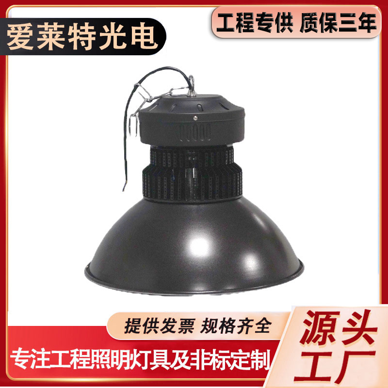 High-power led fin mining lamp warehouse workshop lighting super bright sky light industrial factory chandelier