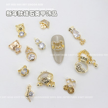 2022�껢�������ʯ�Ʒ �p����Ф��ؔ�ϻ�ָ��С���DIY�����l