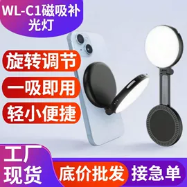 补光灯;摄影支架;GoPro配件