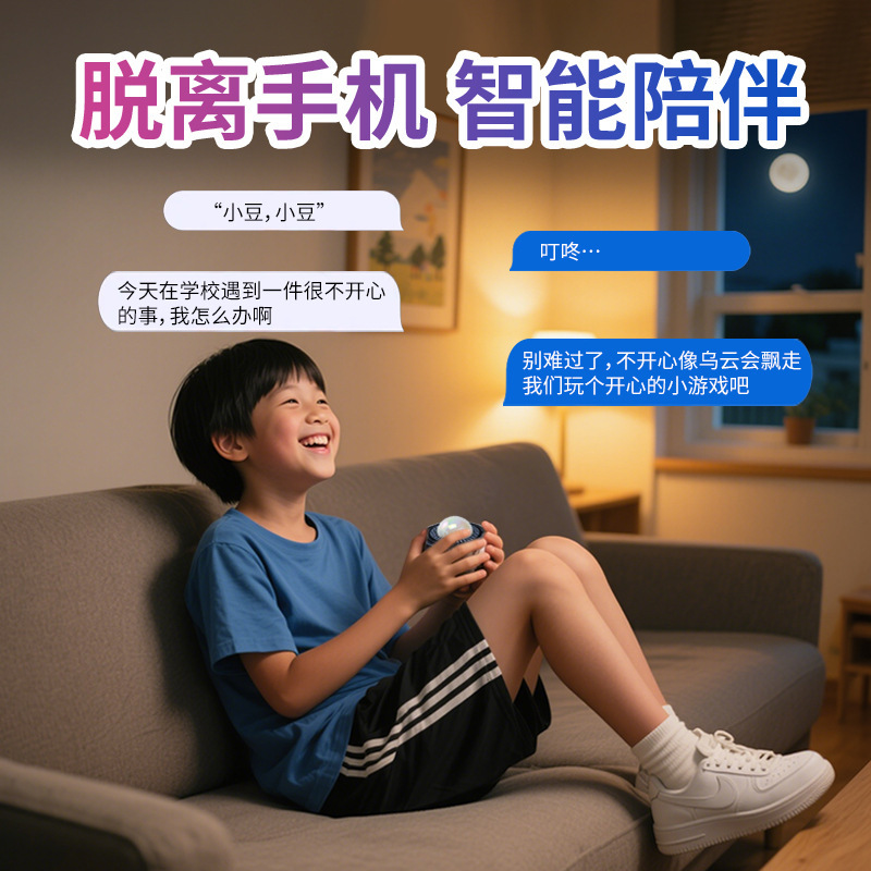 Doubao ai インテリジェント UFO 空飛ぶ円盤スピーカー deepseek ロボット ai 音声対話おもちゃ Xiaozhi ai スピーカー|undefined