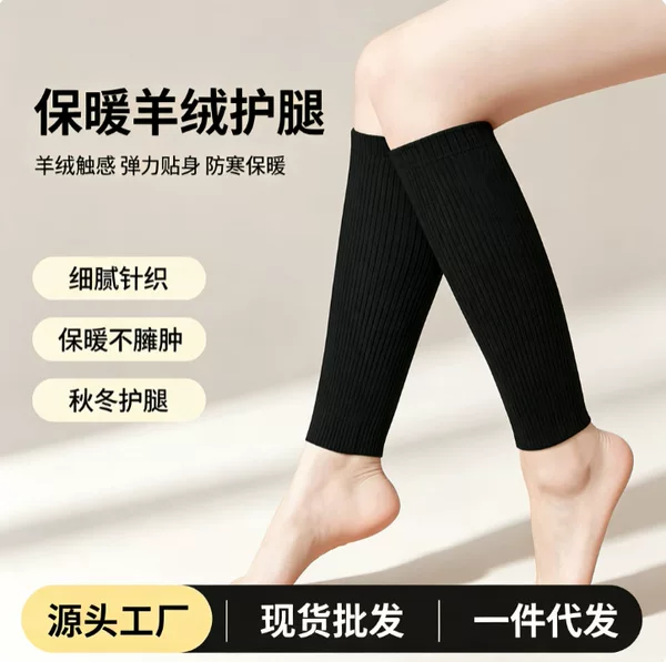 Winter cashmere leg warmers, ankle protectors, and knee pads for men and women, designed to protect joints during sports and to alleviate cold leg symptoms