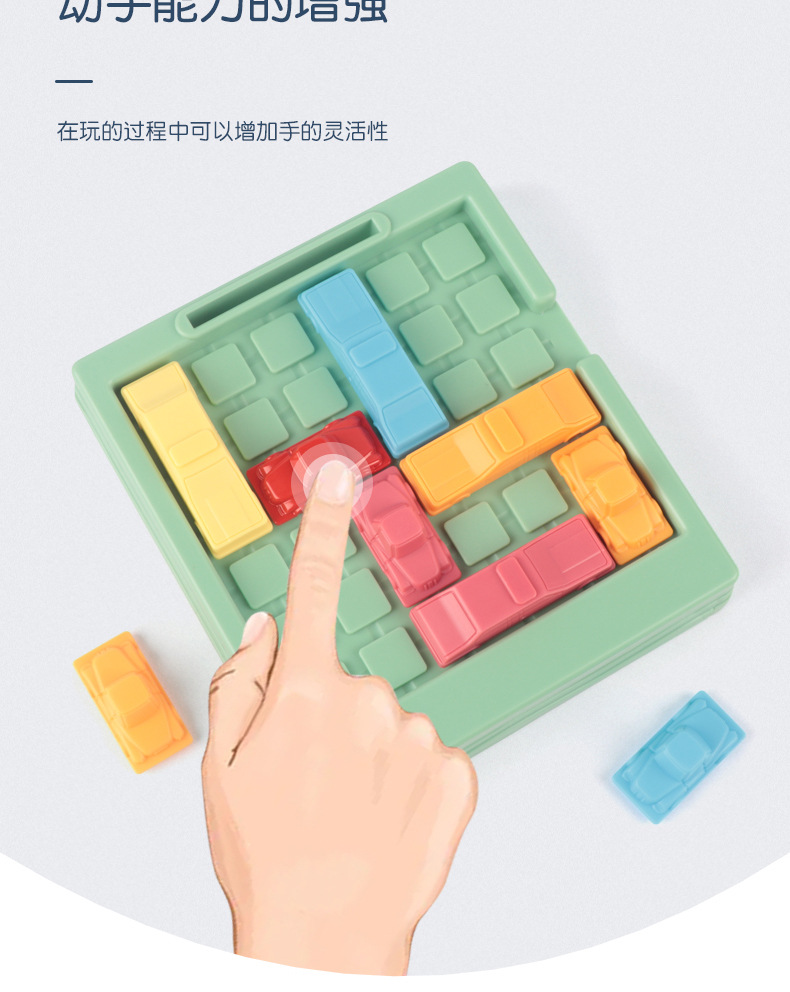 详情_12
