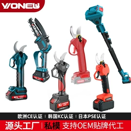 电动吹风机;电链锯;割草机