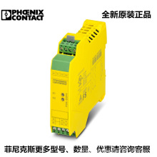 �����˹PSR-SCP-24DCESD4X1/30-2981800PLCRSC24DC21-2966171��