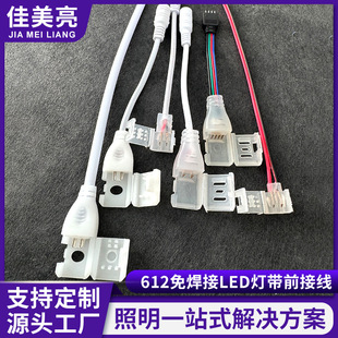�⺸��LED��ǰ�Ӿ�6*12mm�޺�􎧗l���^��COB���l���^������
