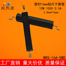 ���_˹ԭ�b��Ʒ16mm�NƬ�ɻɹܴ����_�PMKA14103 ���ɔ_�Żɹ�