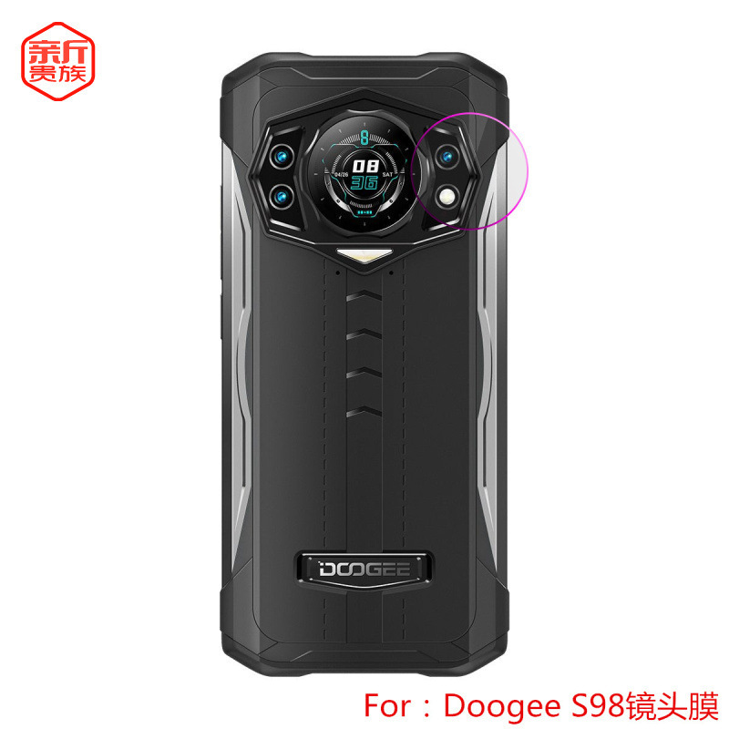 For Doogee S98 mobile phone smart display lens film tempered glass protective film camera film anti-scratch