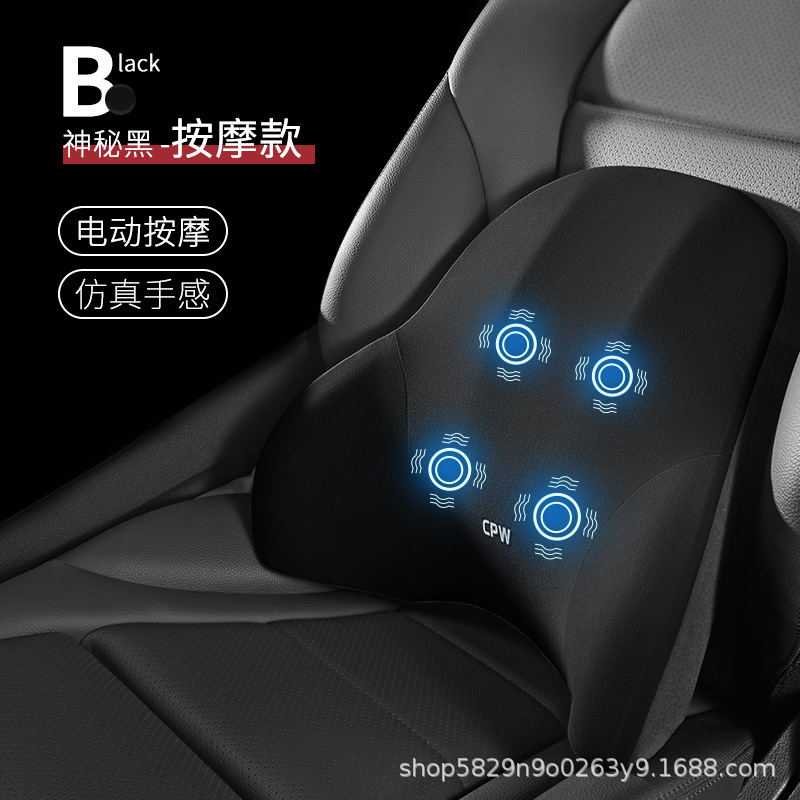 車載電動マッサージヘッドレスト＆腰椎サポート、車内シート用ネック＆腰椎保護マッサージ枕セット、軽量高級スマートマッサージ|undefined