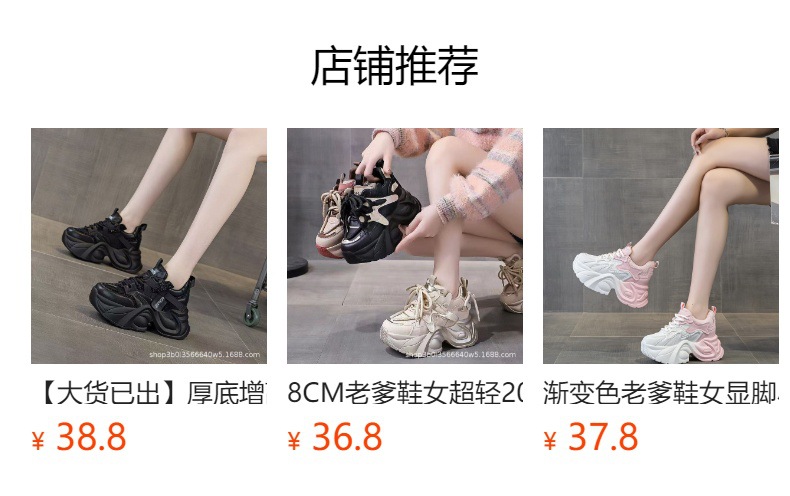 详情图