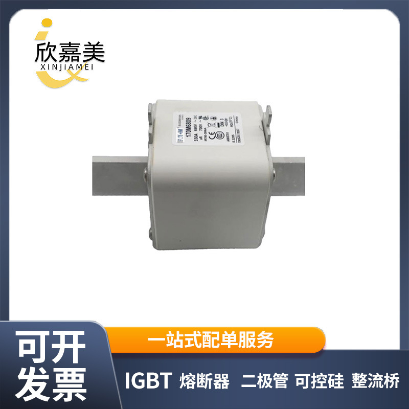 全新170M6809 170M6810  170M6811低压熔断器 量大价优 规格齐全